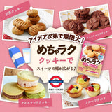 日本製粉Nippn 一袋搞掂系列之 
曲奇餅乾粉100g