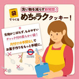 日本製粉Nippn 一袋搞掂系列之 
曲奇餅乾粉100g