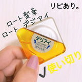 日本樂敦 Digi Eye裸眼用眼藥水 12ml