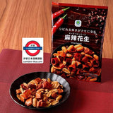 日本便利店麻辣花生