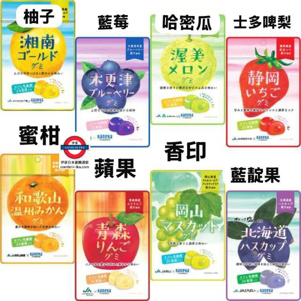 Kaneka食品 乳酸菌果汁軟糖系列 y