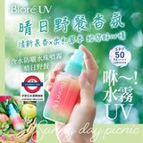 日本製 Biore 極水感防曬噴霧 蘋果鈴蘭香 60毫升