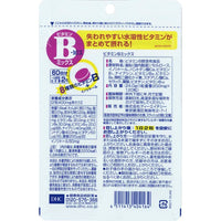 日本DHC維他命B群 60日份