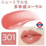 日本Cezanne 持久潤澤唇膏 Lasting Gloss Lip Tint Lipstick