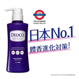 DEOCO 白泥淨味沐浴乳
