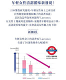 DEOCO 白泥淨味沐浴乳