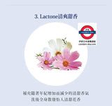 DEOCO 白泥淨味沐浴乳