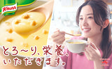🇯🇵日版 家樂牌 🌸 KNORR 沖泡濃湯☕️系列 (30入)