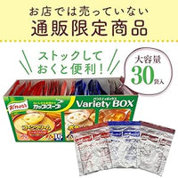 🇯🇵日版 家樂牌 🌸 KNORR 沖泡濃湯☕️系列 (30入)