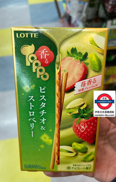 日本 Toppo 開心果士多啤梨風味可可棒 72g 2袋入 夾心餅乾棒