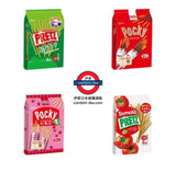日版固力果百力滋餅乾條8包裝
