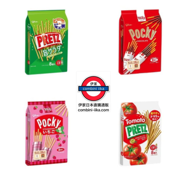 日版固力果百力滋餅乾條8包裝