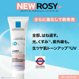 LA ROCHE-POSAY Best Cosme大賞第1位 高效提亮防曬隔離霜新UVA PRO XL版
