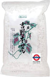 日本國產 吉野本葛 固形葛根粉本葛粉 1kg
