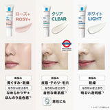 LA ROCHE-POSAY Best Cosme大賞第1位 高效提亮防曬隔離霜新UVA PRO XL版