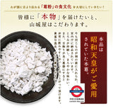 日本國產 吉野本葛 固形葛根粉本葛粉 1kg