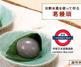 日本國產 吉野本葛 固形葛根粉本葛粉 1kg