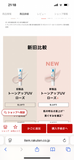 LA ROCHE-POSAY Best Cosme大賞第1位 高效提亮防曬隔離霜新UVA PRO XL版
