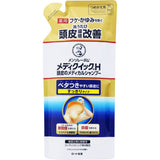 曼秀雷敦 頭皮濕疹洗頭水