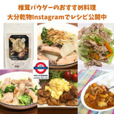 日本九州產 焙煎椎茸粉 100g