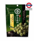 10/11月限定 matcha popcorn