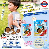 日本 大猩猩之握 冰感貼 3包裝