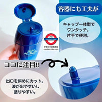 SKIN AQUA serum UV防曬精華70g
