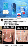SKIN AQUA serum UV防曬精華70g