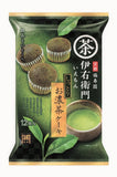 10/11月限定 matcha popcorn
