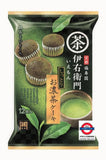 10/11月限定 matcha popcorn