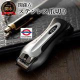日本製關孫六Premium指甲鉗