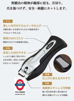 日本製關孫六Premium指甲鉗