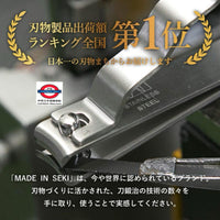 日本製關孫六Premium指甲鉗