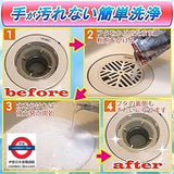 日本製排水口專用清潔劑