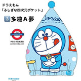 日本 丸真毛巾速乾兒童浴帽