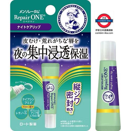 日本樂敦 Rohto 曼秀雷敦 Repair ONE Night Care Lip Cream Balm 超高保濕密集修復夜間護理護唇膏
