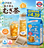 6月限定 伊藤園麥茶54包