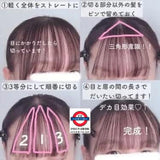 日本製𝗞𝗢𝗦𝗘 𝗕𝗜𝗢𝗟𝗜𝗦𝗦瀏海專用修護蜜粉