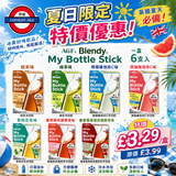 日本製 Blendy My Bottle Stick 6支入