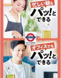 日本製 Blendy My Bottle Stick 6支入
