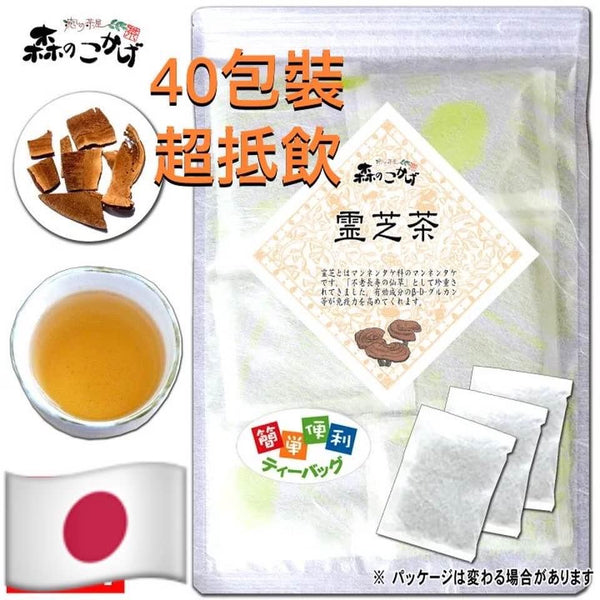 🇯🇵日本 無添加100%靈芝茶40包