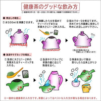 🇯🇵日本 無添加100%靈芝茶40包