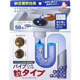 日本🇯🇵Bigbio-水管清潔錠 50錠入