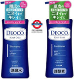 日本樂敦 DEOCO 白泥淨味護理系列 洗髮乳 潤髮乳