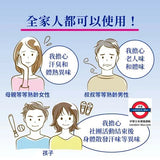 日本樂敦 DEOCO 白泥淨味護理系列 洗髮乳 潤髮乳