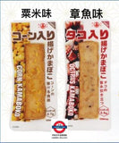 日本 丸善 粟米味/章魚味鱈魚棒5支