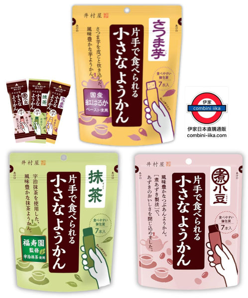 井村屋羊羹系列