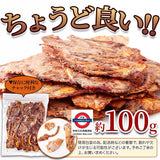 日本 天然生活 醬香唐炸魷魚鬚 100g