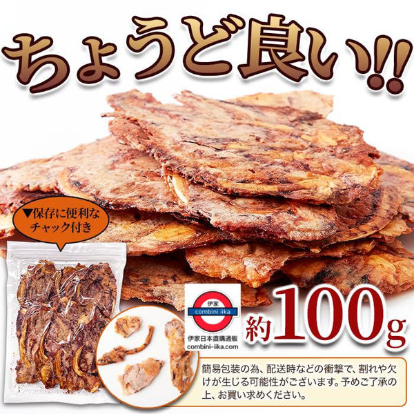 日本 天然生活 醬香唐炸魷魚鬚 100g