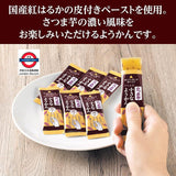 井村屋羊羹系列